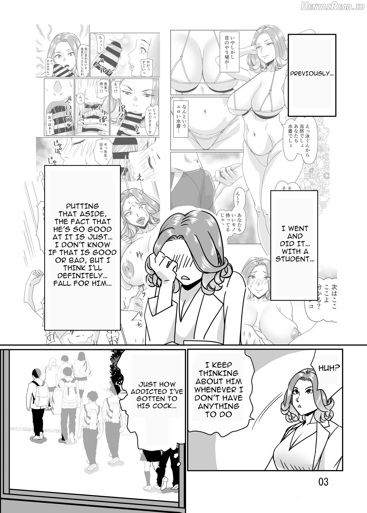 Poolside de Sensei-tachi to Tanoshindemasu 2 Chapter 1 - page 3