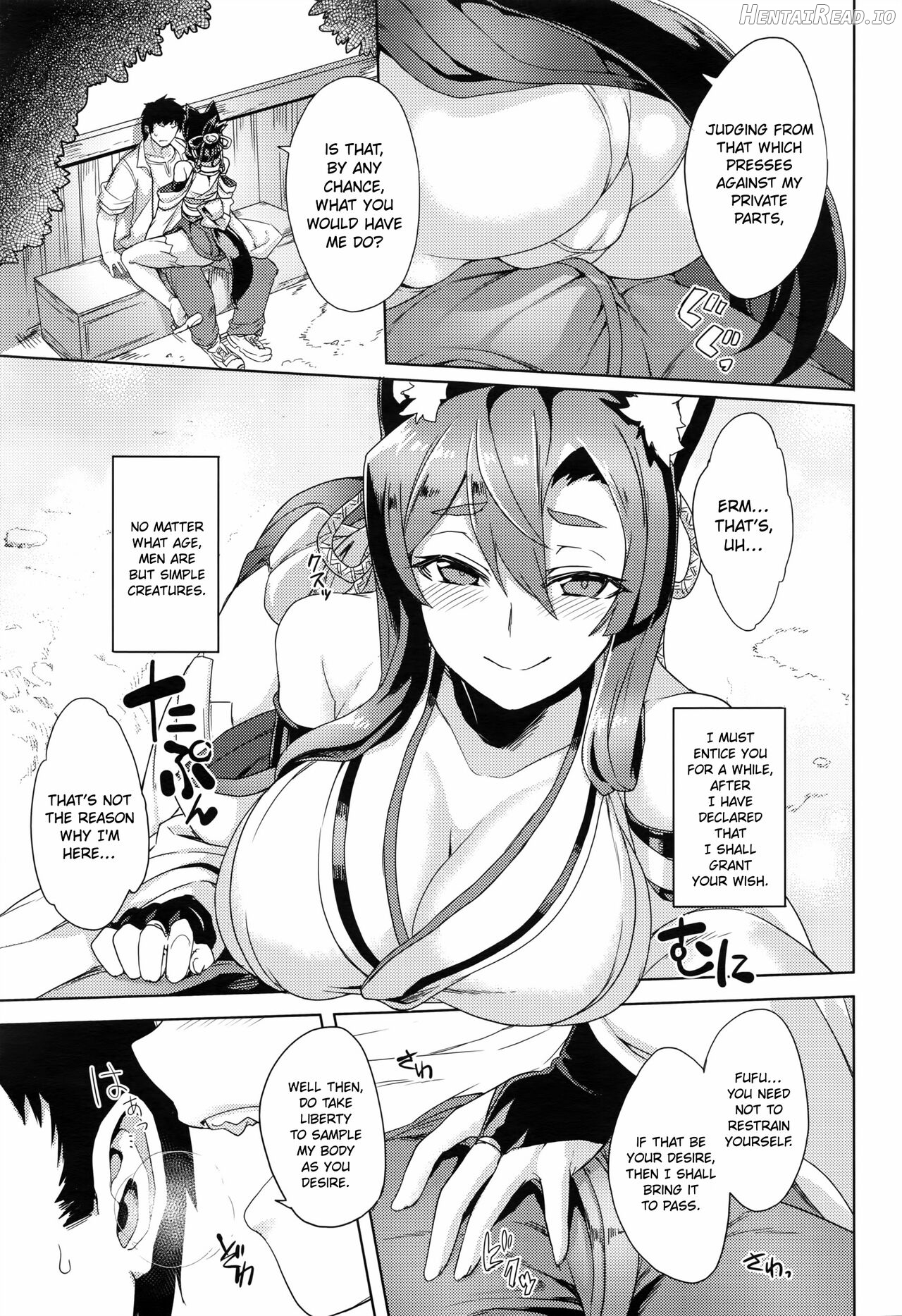 Inugami-sama no Onegai Chapter 1 - page 7