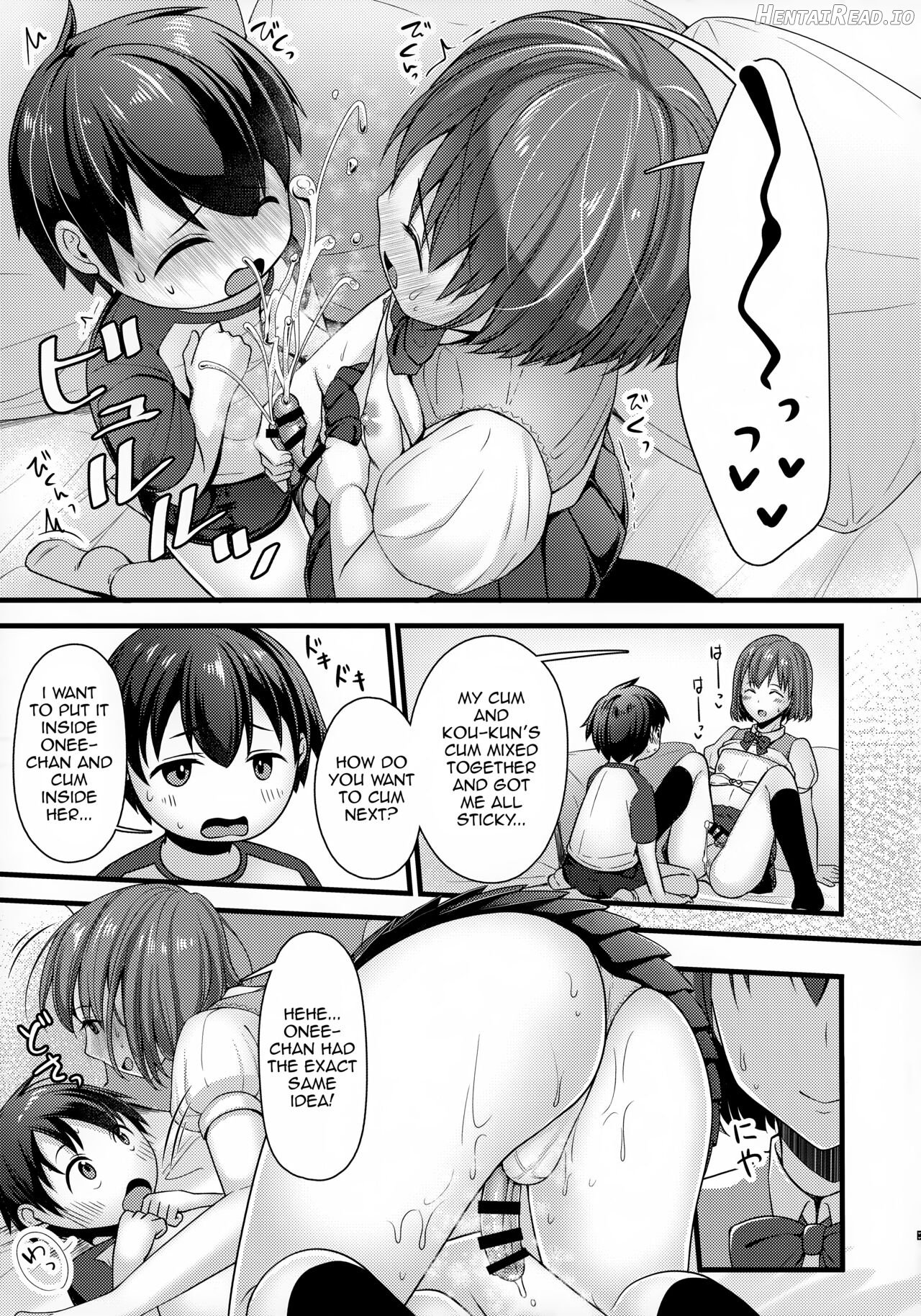 Sometimes, Onii-Chan from Next Door becomes Onee-Chan Chapter 1 - page 12