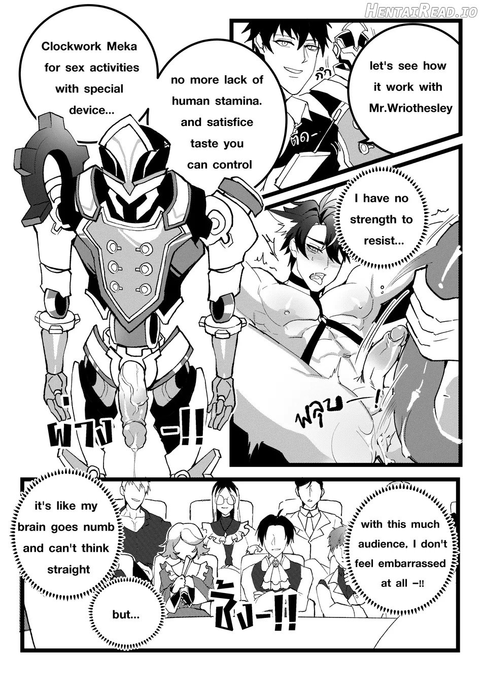 Secret Machinery – Genshin Impact dj Chapter 1 - page 16