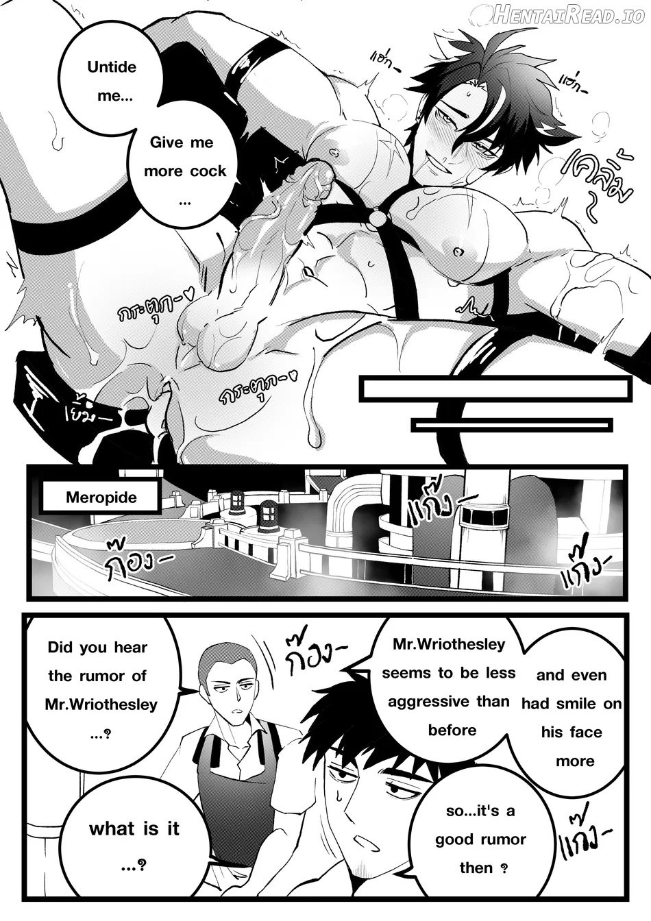 Secret Machinery – Genshin Impact dj Chapter 1 - page 20