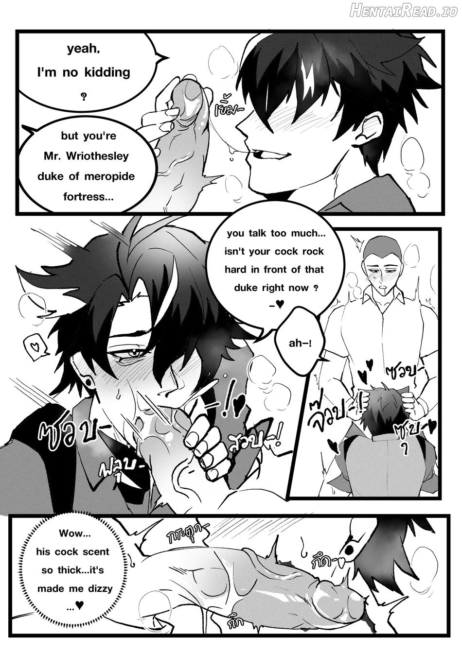 Secret Machinery – Genshin Impact dj Chapter 1 - page 25