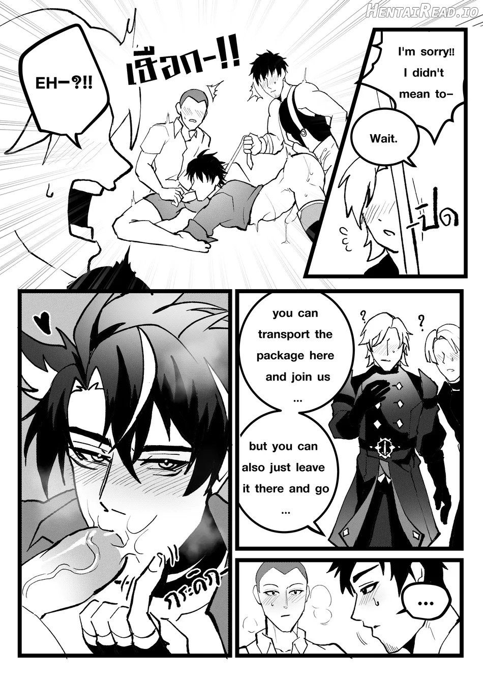 Secret Machinery – Genshin Impact dj Chapter 1 - page 30