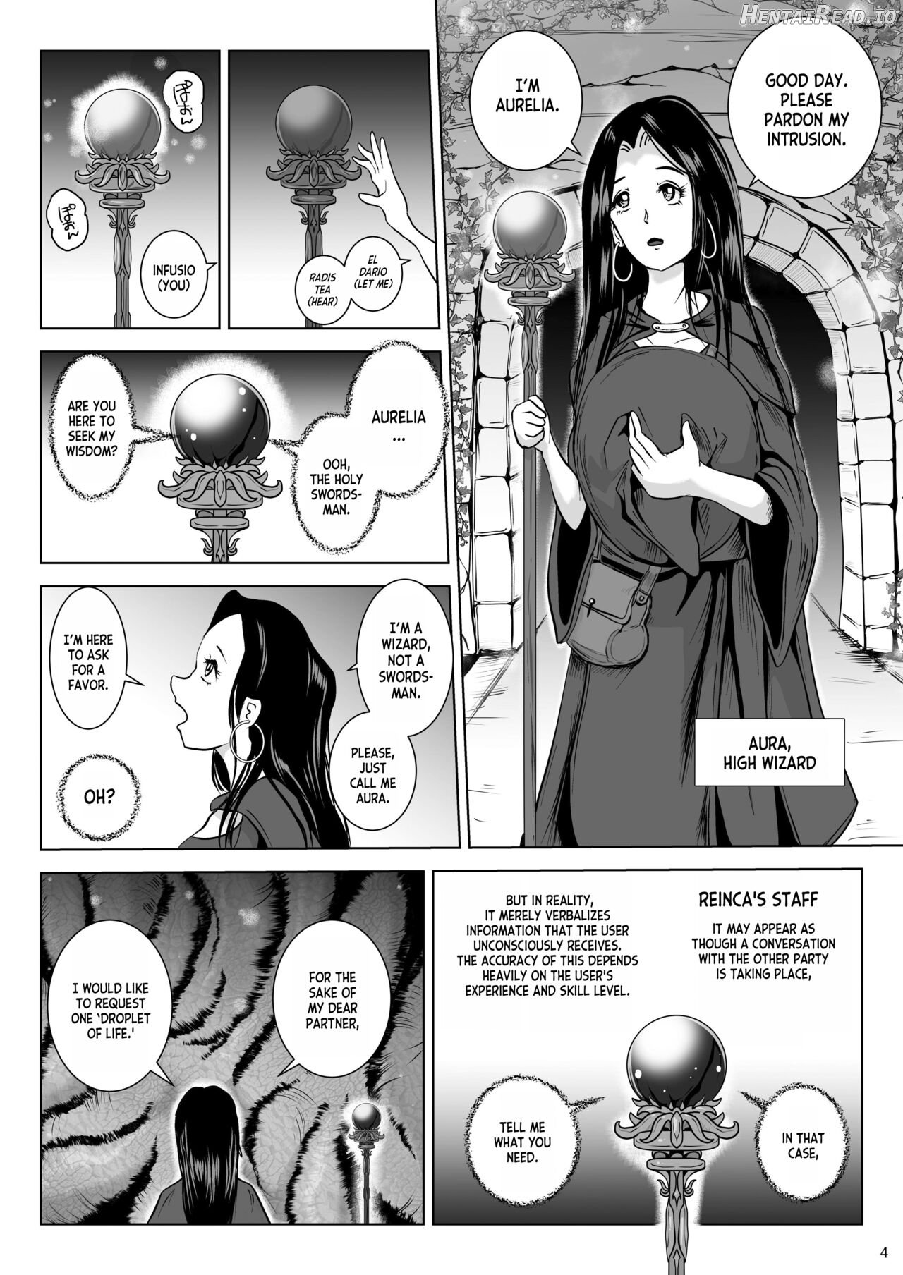 Chikubi chóng Chi rōju to inochi no shizuku Nipple Bug The Tree of Knowledge and the Drop of Life Chapter 1 - page 4