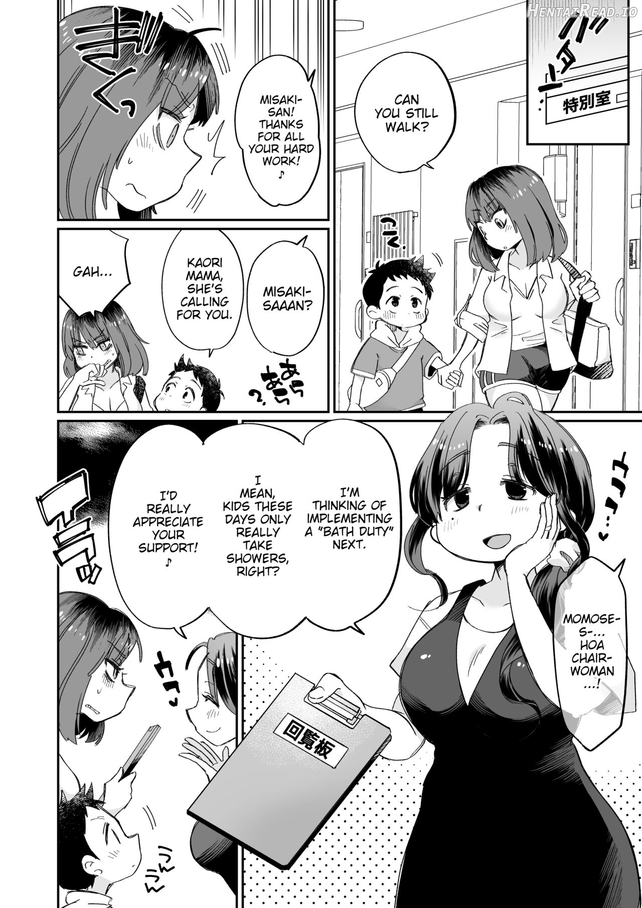 Onanii-gakari no Kaorimama Chapter 1 - page 41