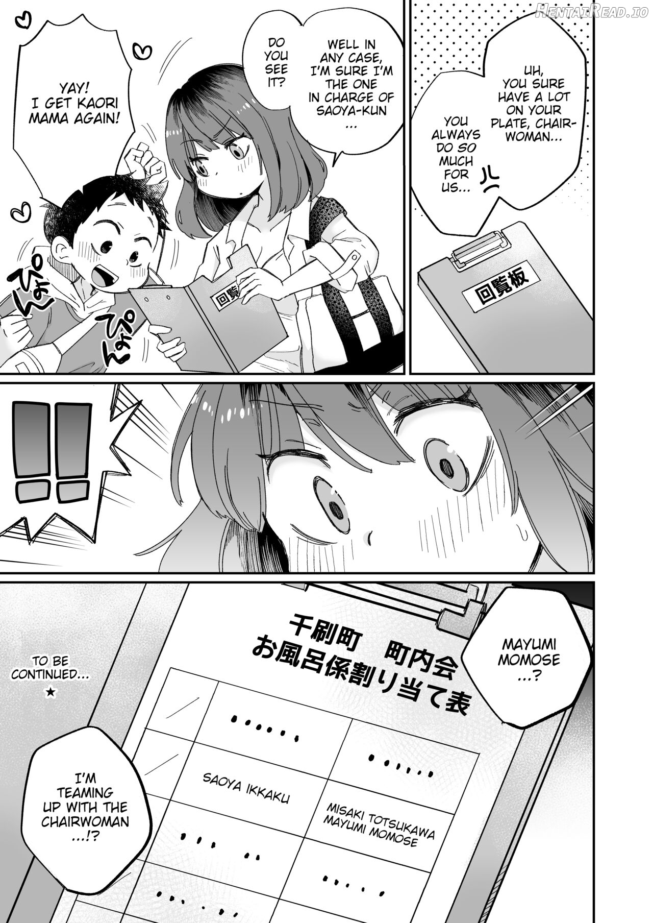 Onanii-gakari no Kaorimama Chapter 1 - page 42