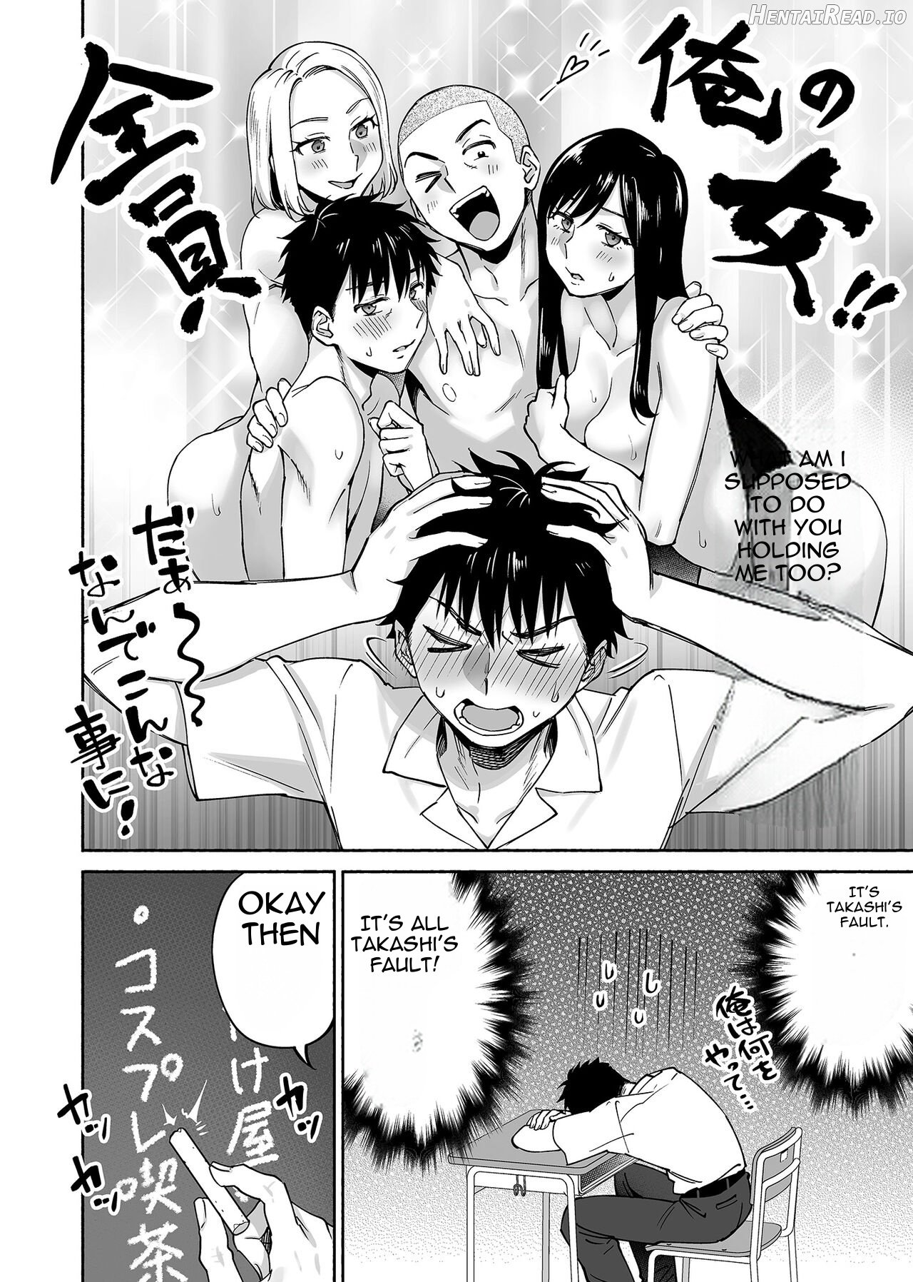 Karami Zakari if Boys Love 2 ~Suki na Ko no Me no Mae de Shinyuu ni Hamerareru Ore~ Chapter 1 - page 7