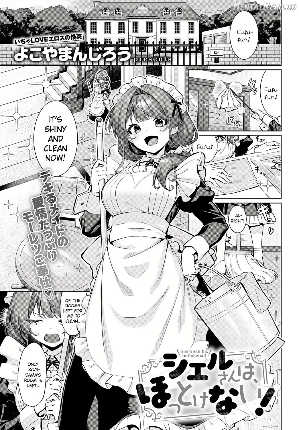 I just can't leave Sieru-san alone! Chapter 1 - page 1