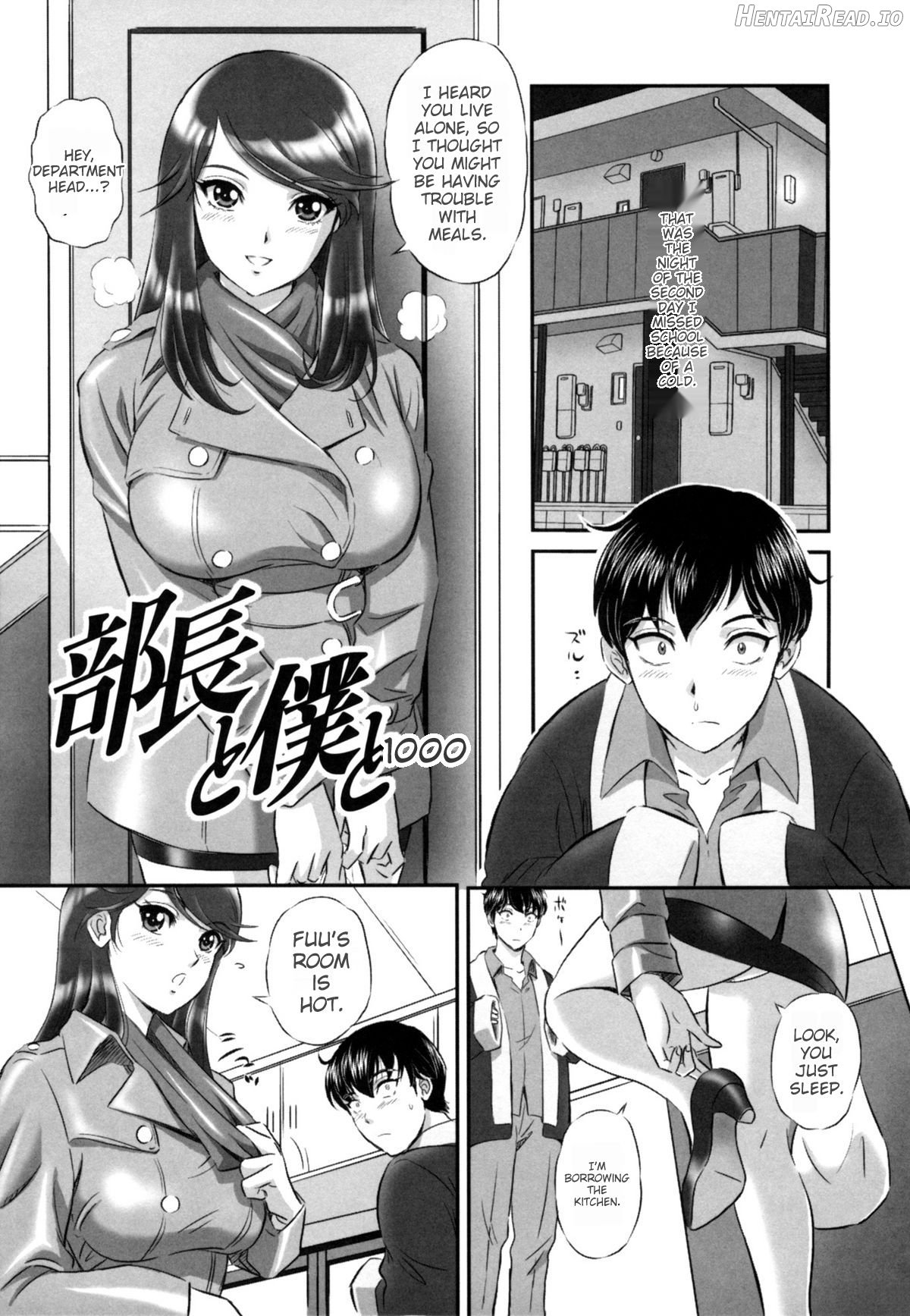 Ori no Naka no Ingi Chapter 1 - page 85