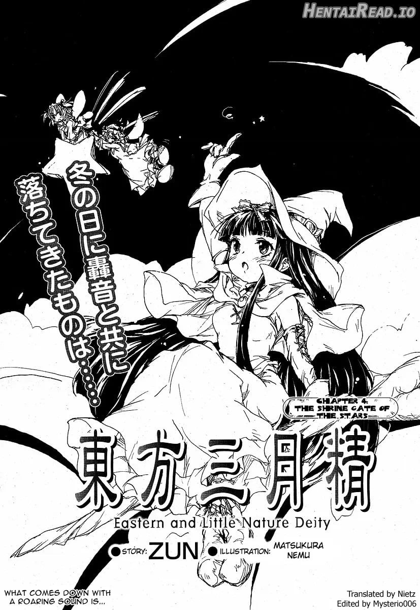 Touhou Sangetsusei: Eastern and Little Nature Deity Chapter 1 - page 56