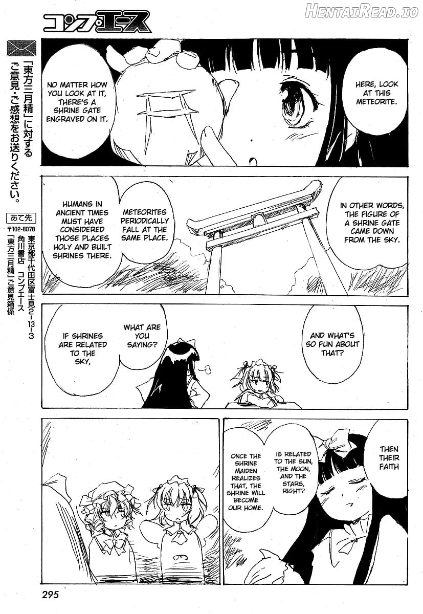 Touhou Sangetsusei: Eastern and Little Nature Deity Chapter 1 - page 66