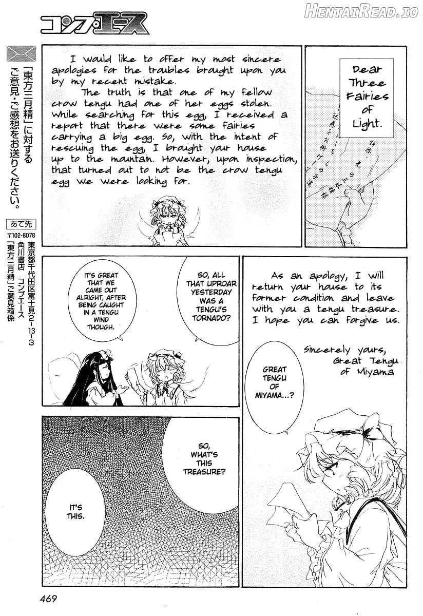 Touhou Sangetsusei: Eastern and Little Nature Deity Chapter 1 - page 79