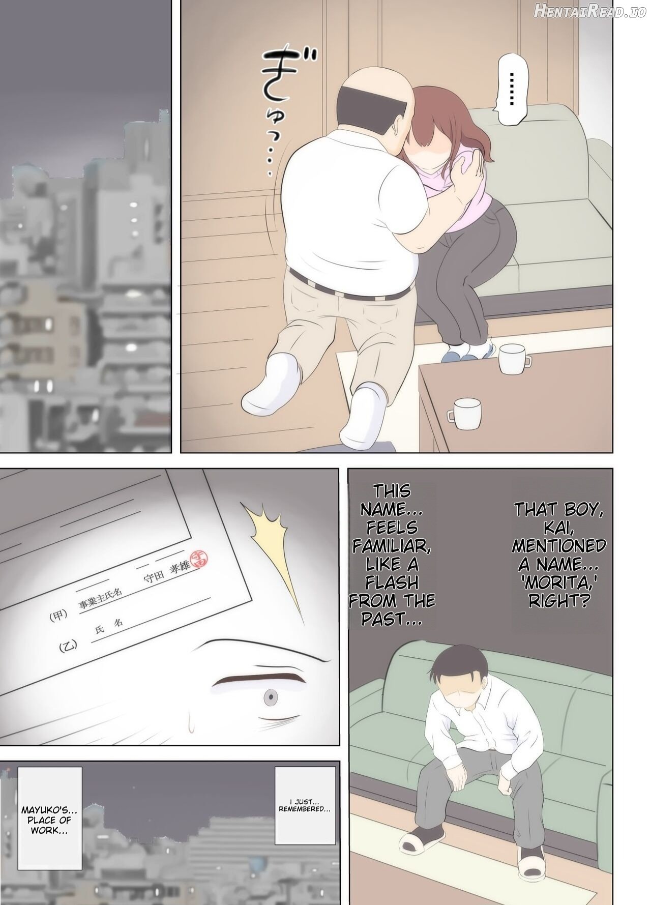 My mother's first love is an uncle 2 Chapter 1 - page 44