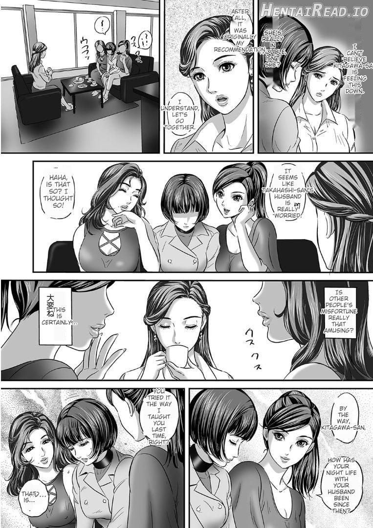 Koyoi, Tsuma ga Sarasarete… Chapter 1 - page 6