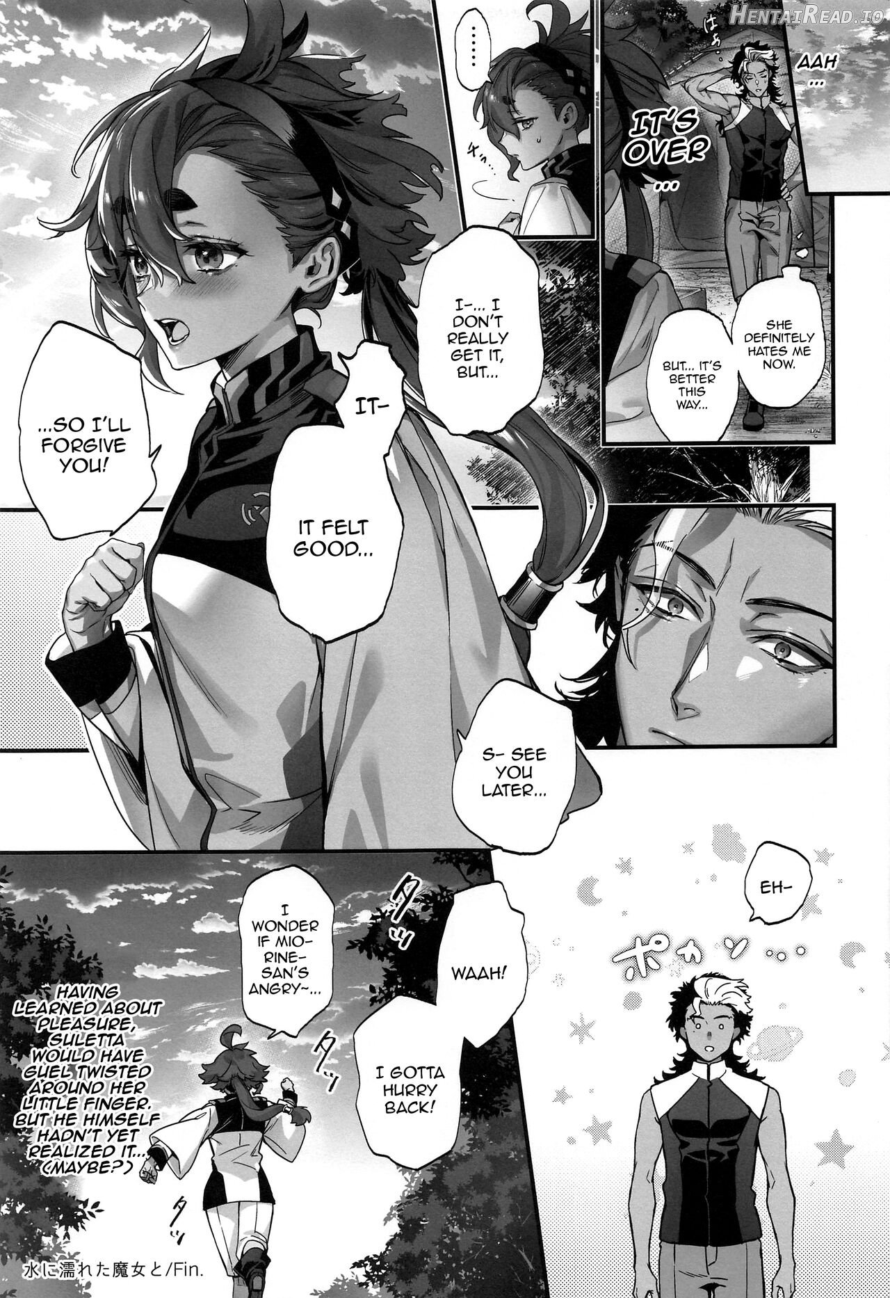 Mizu ni Nureta Kimi to Chapter 1 - page 16