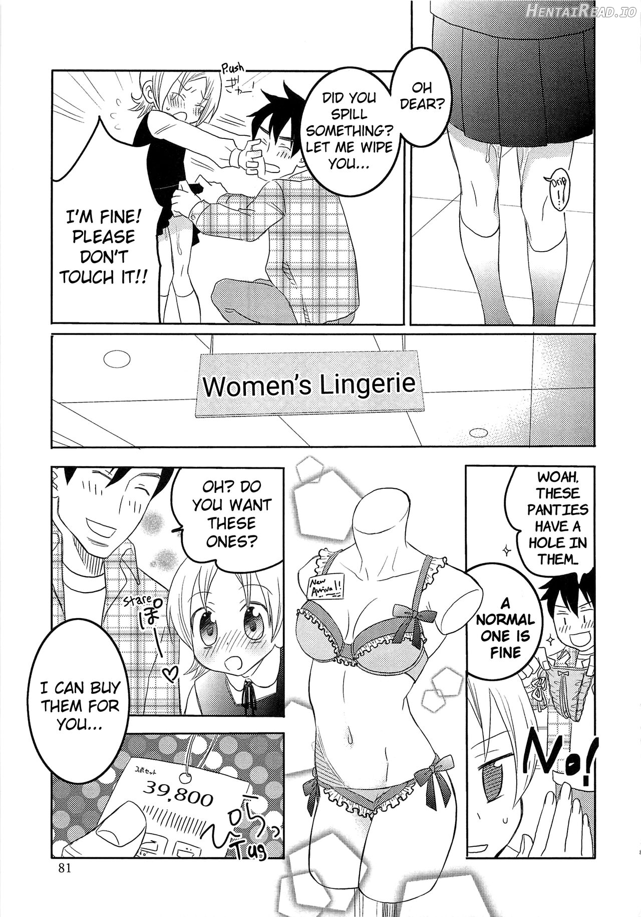 Iinari Chapter 6 Used Panties Chapter 1 - page 9