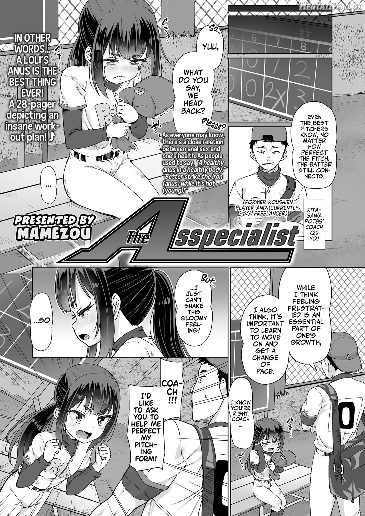 Hidari no A Chapter 1 - page 2