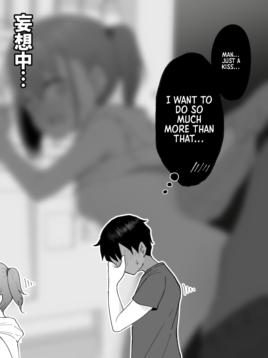 How The Little Brother Who Turned Into A Girl Became His Big Brother's Girlfriend Chapter 1 - page 176