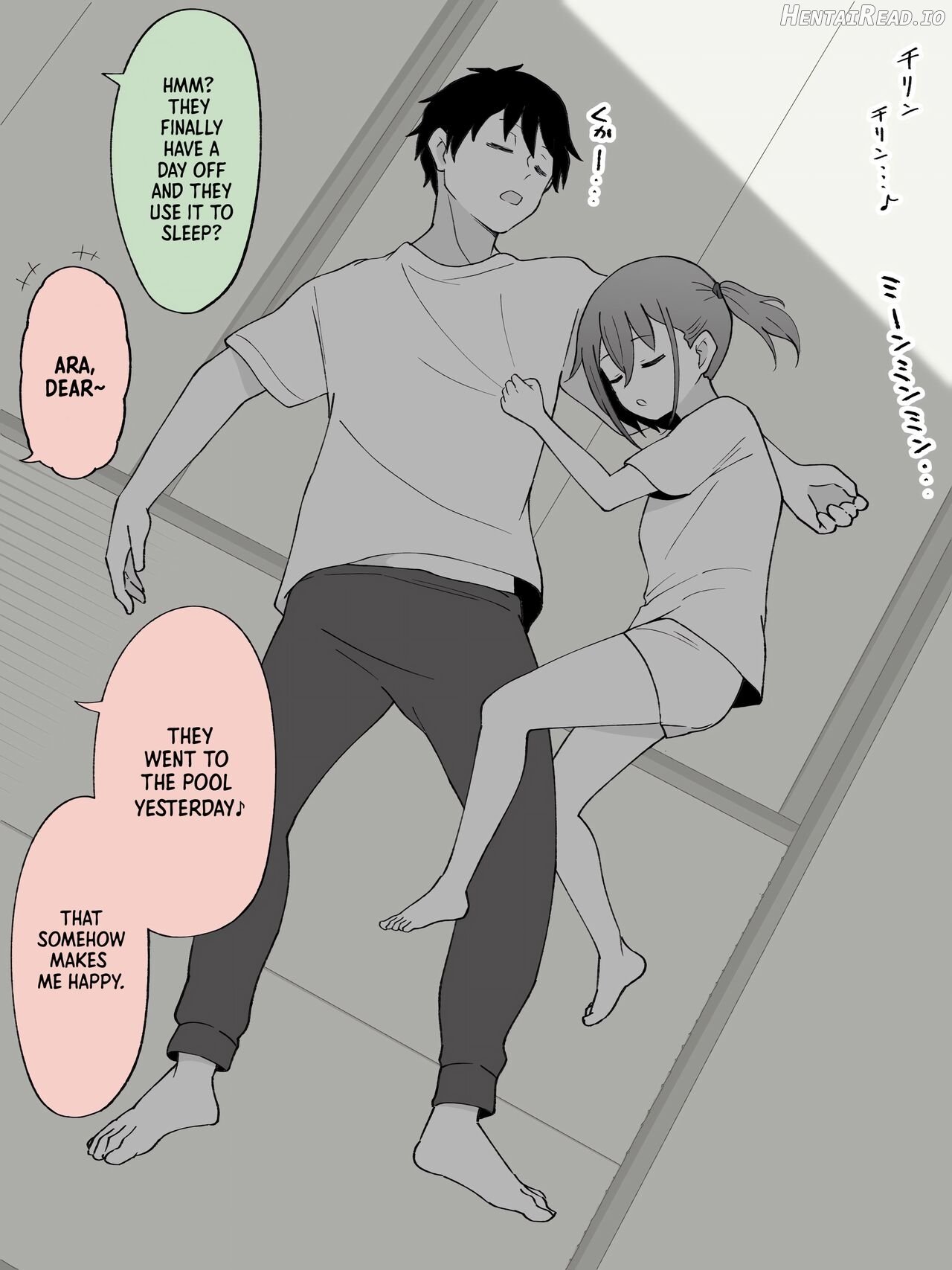 How The Little Brother Who Turned Into A Girl Became His Big Brother's Girlfriend Chapter 1 - page 257