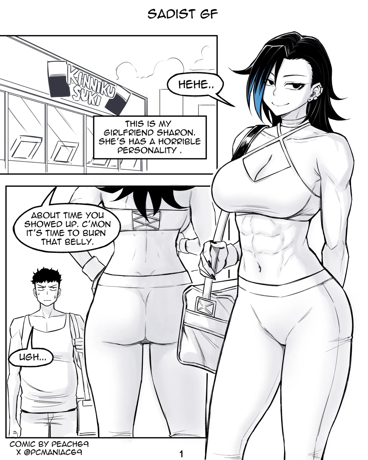 Sadist Junior Ch. 1-3 Chapter 1 - page 51