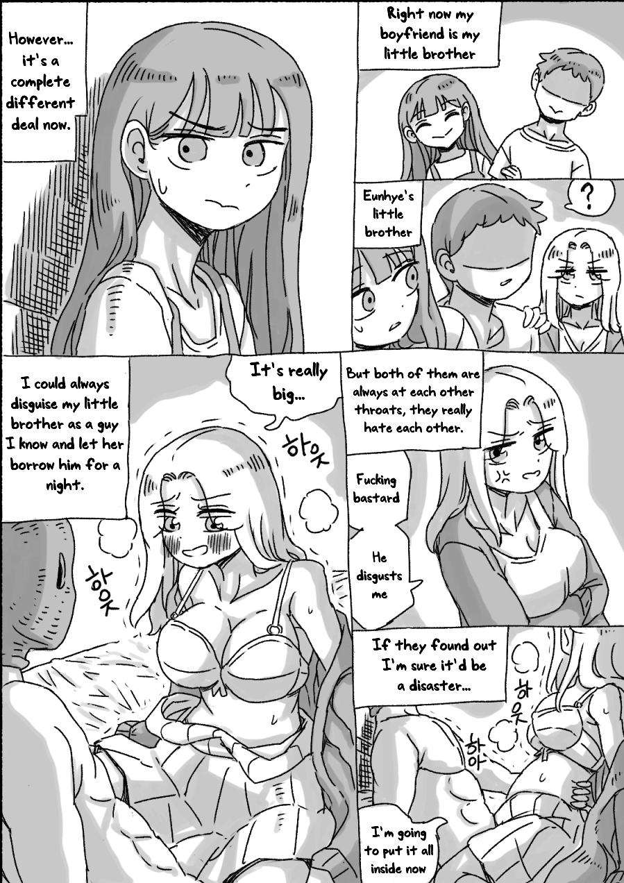 My Sister Chapter 1 - page 104