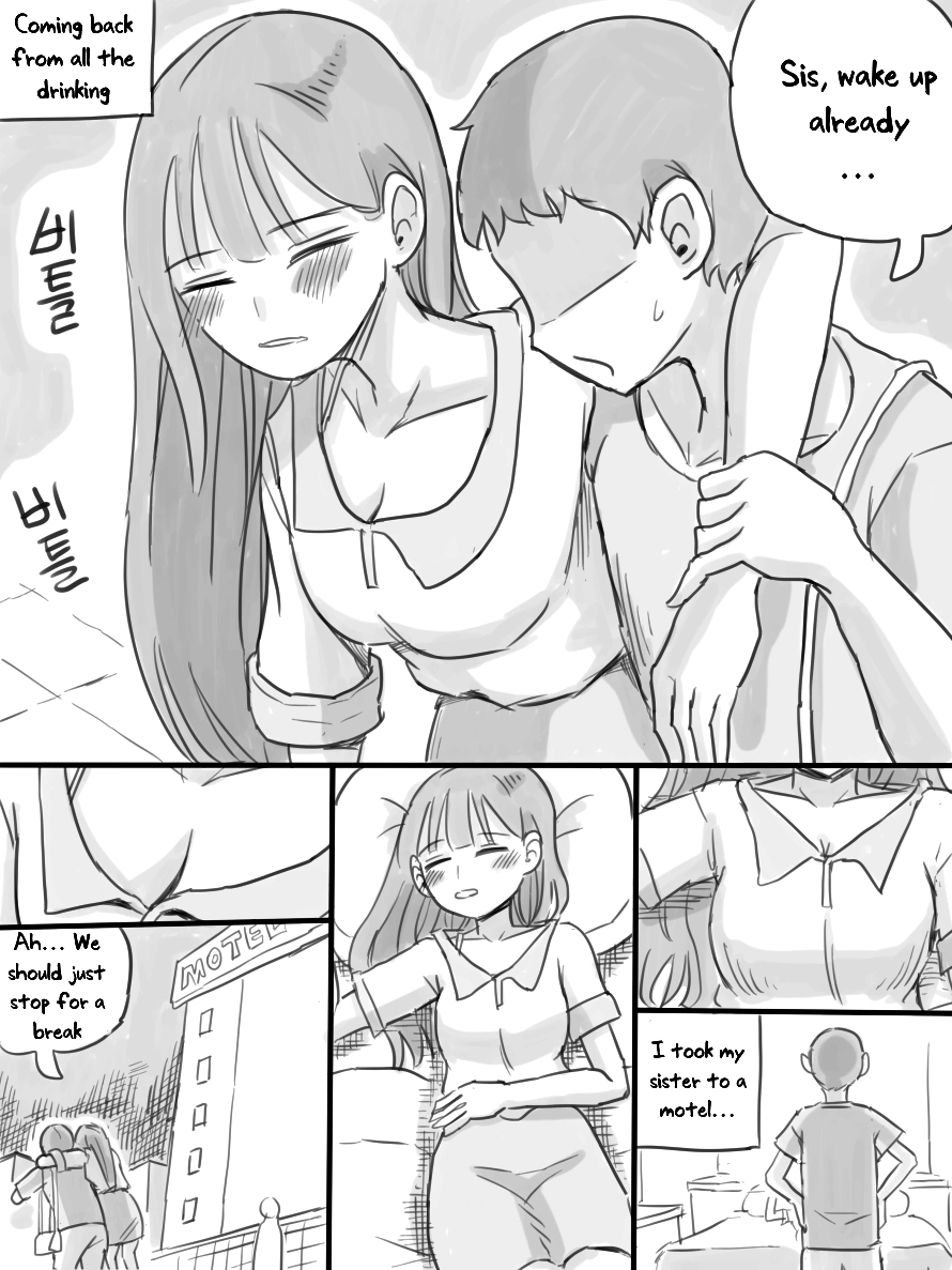 My Sister Chapter 1 - page 2