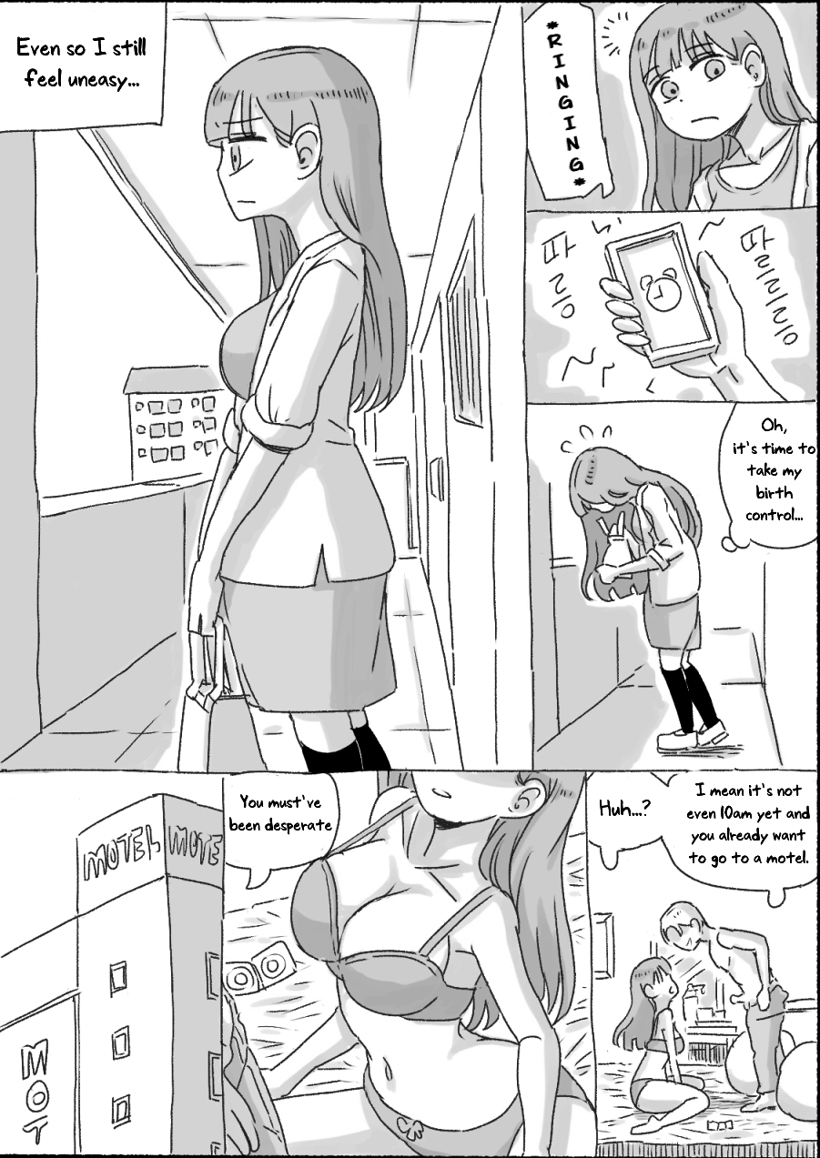 My Sister Chapter 1 - page 68