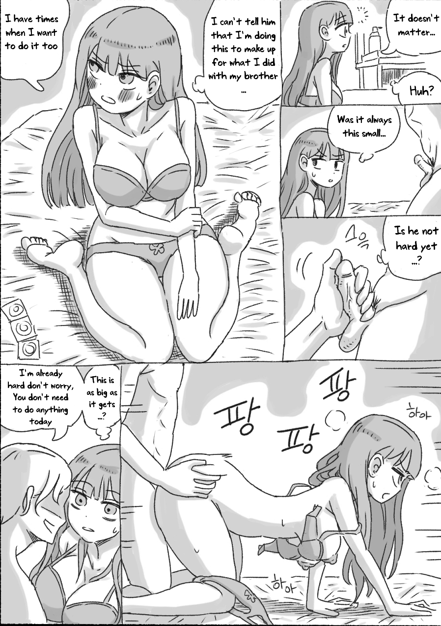 My Sister Chapter 1 - page 69