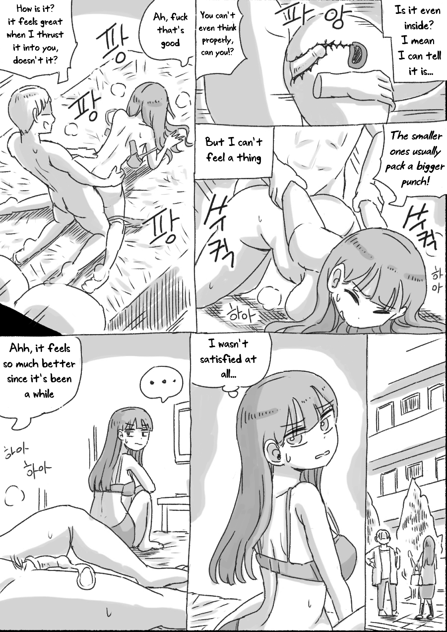 My Sister Chapter 1 - page 70