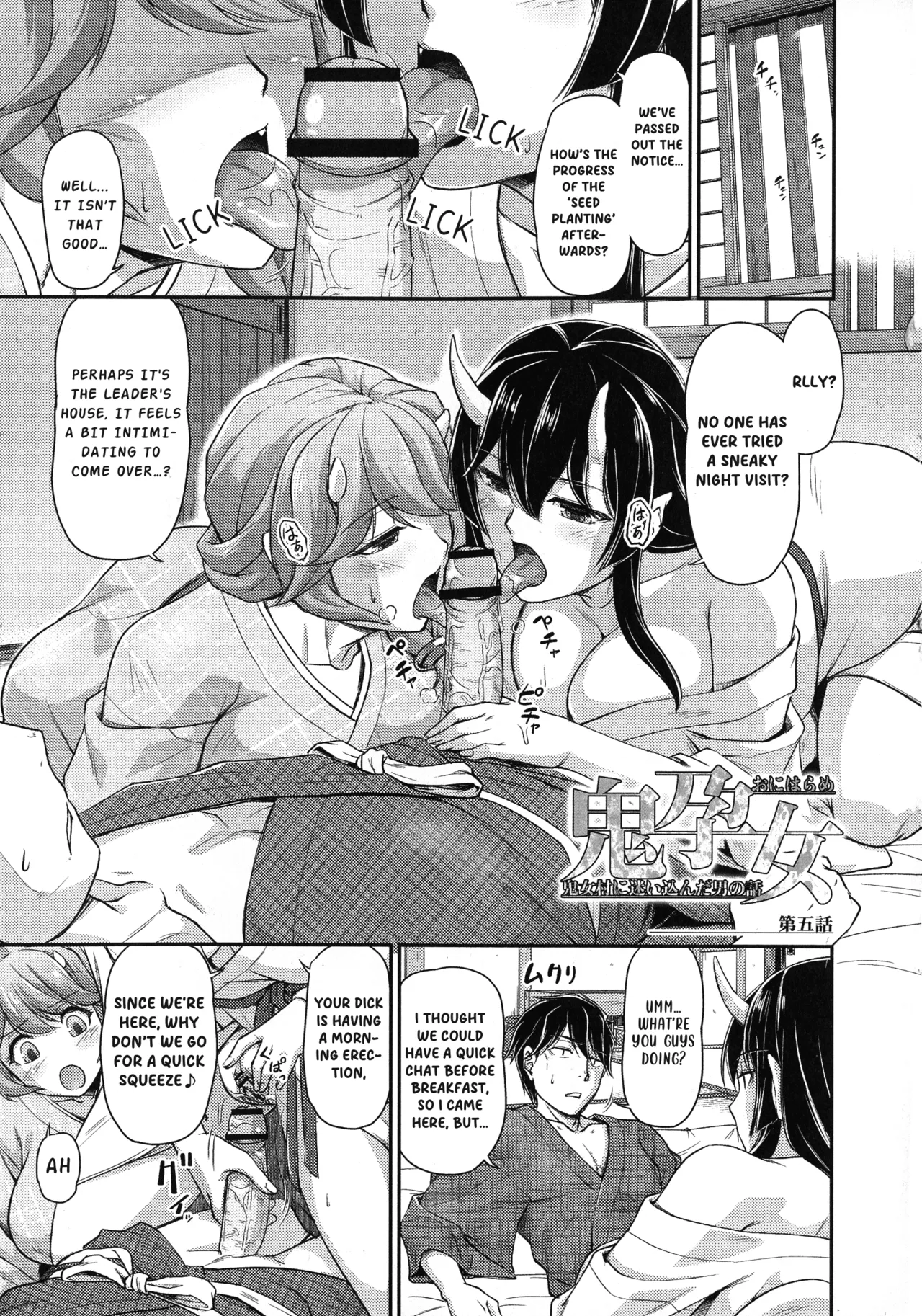 Oni Harame Kijo Mura ni Mayoikonda Otoko no Hanashi Ch. 1 Chapter 5 - page 1