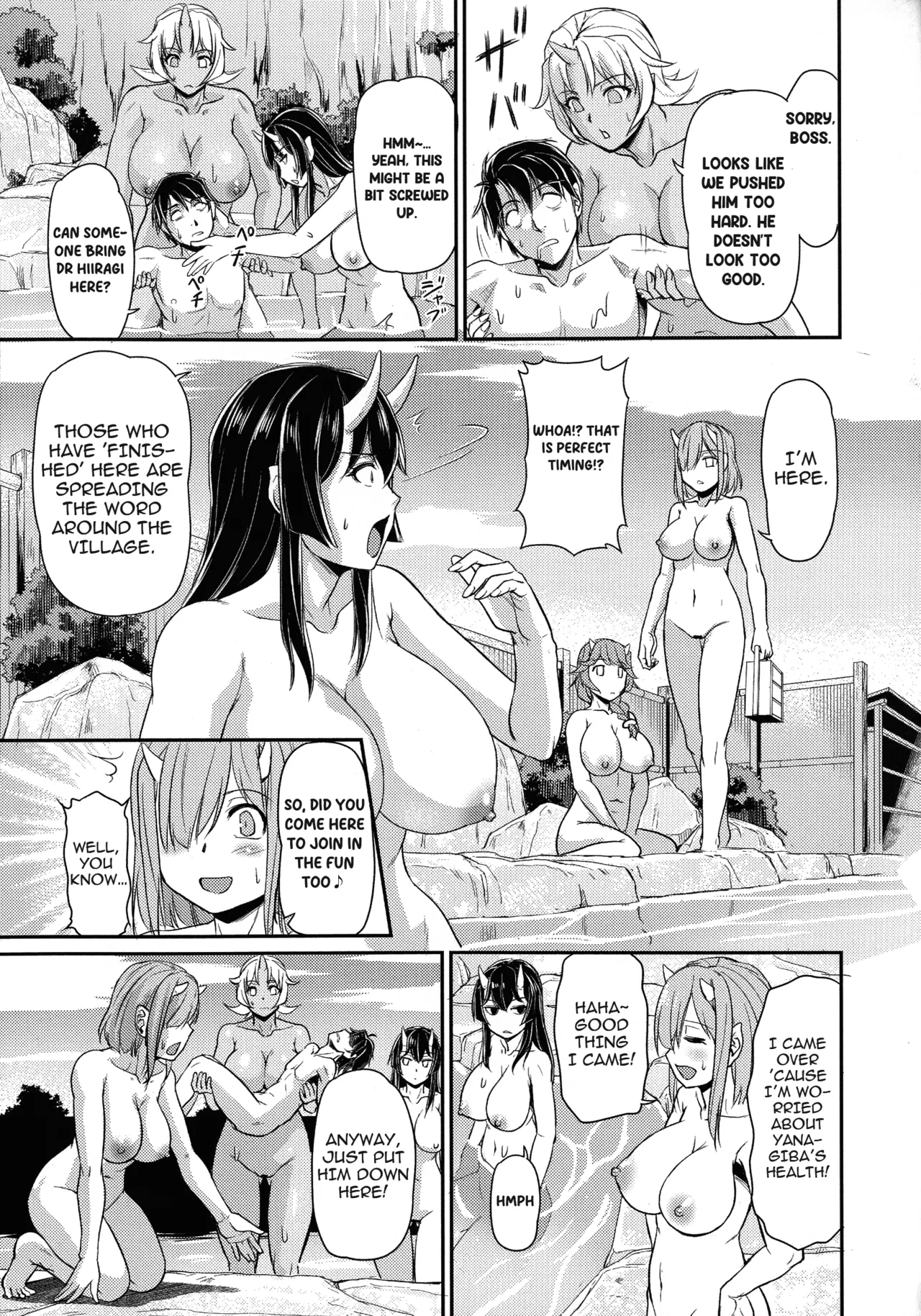 Oni Harame Kijo Mura ni Mayoikonda Otoko no Hanashi Ch. 1 Chapter 5 - page 19