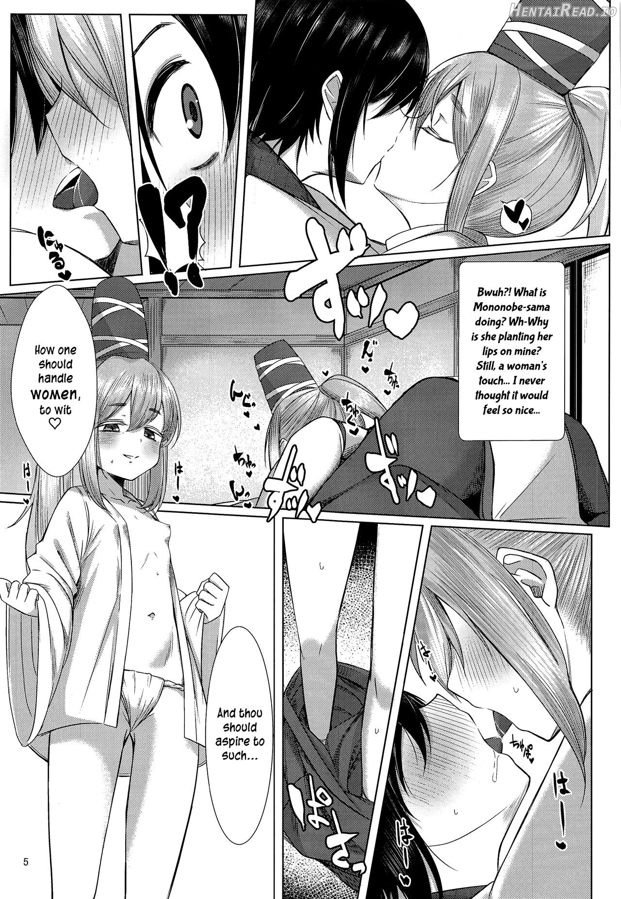 Onushi ni Onna o Oshiete Yarou Chapter 1 - page 4