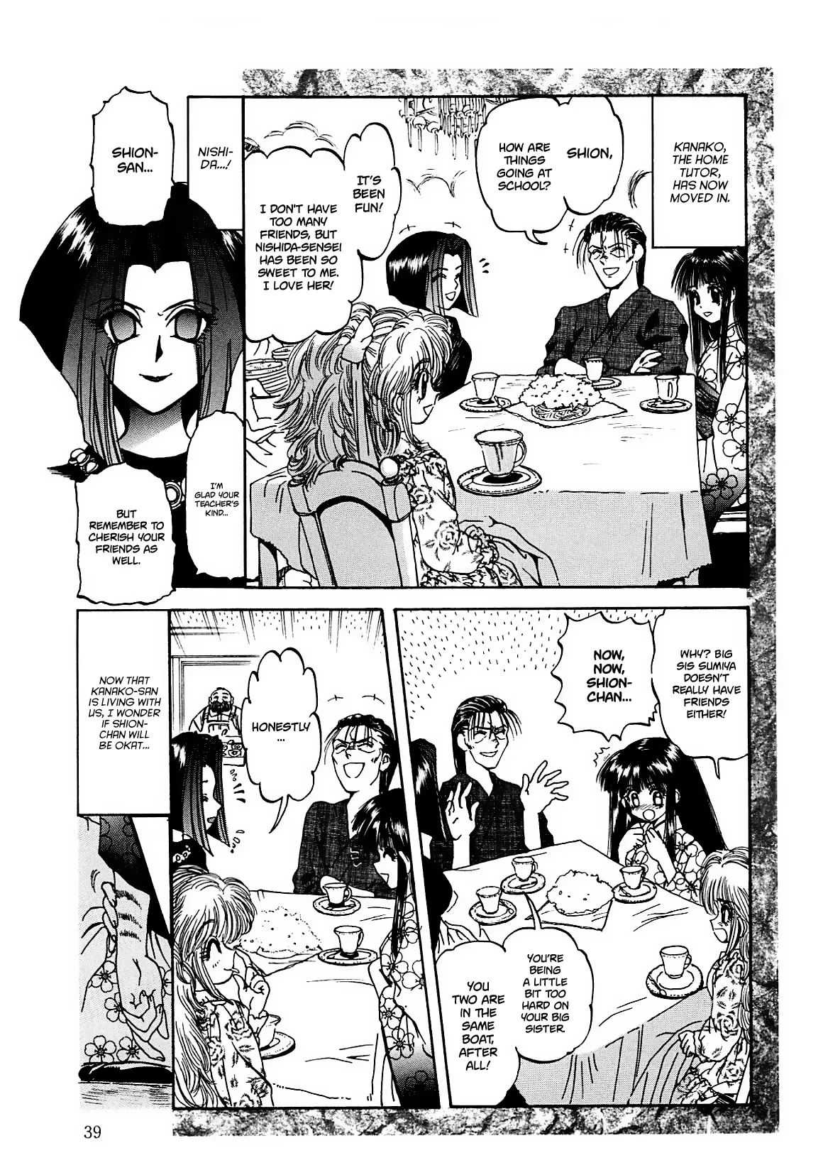 Crack Angel Chapters 1-7 Chapter 1-7 - page 39