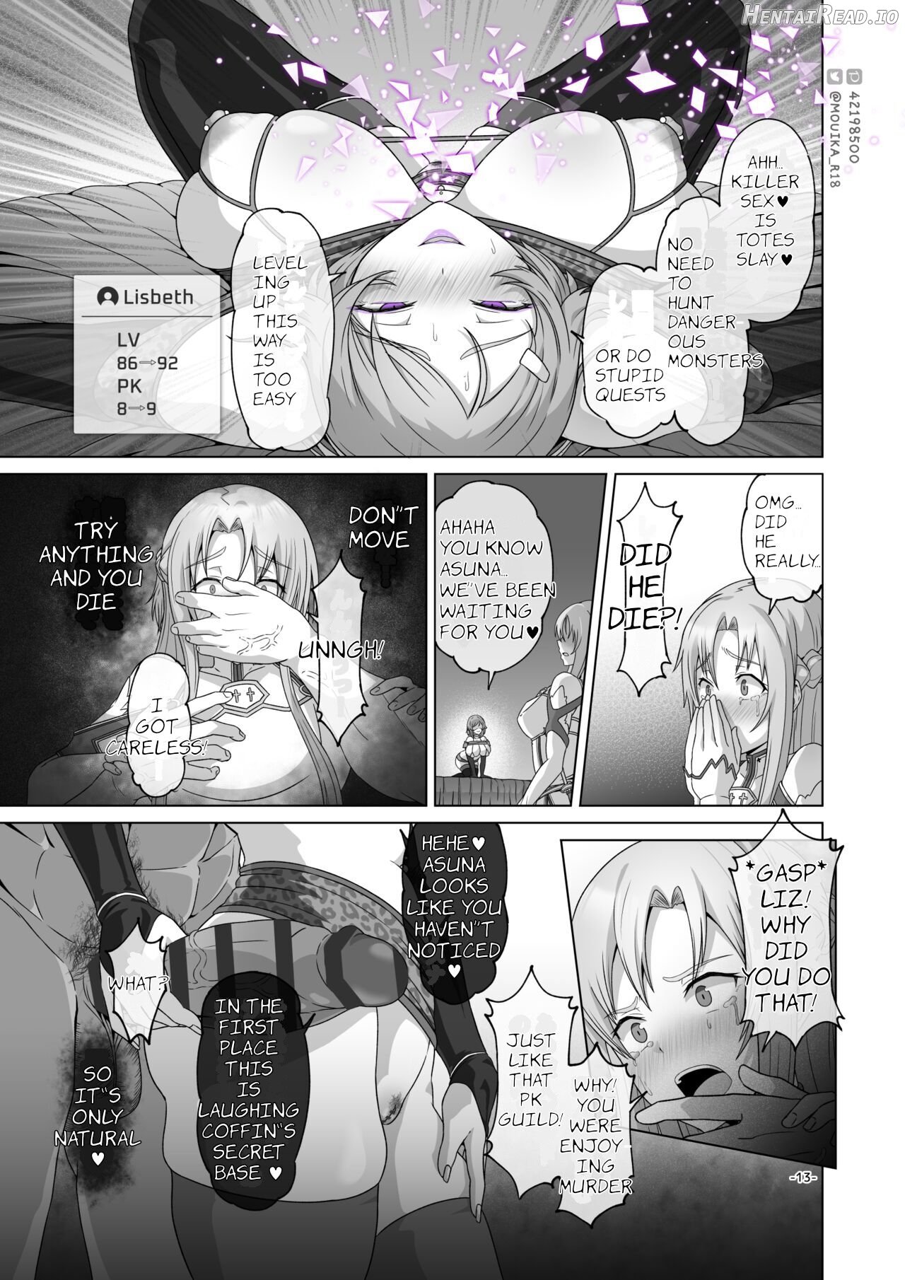 SAO Primrose Path EP1 Epicurus Drug Chapter 1 - page 13