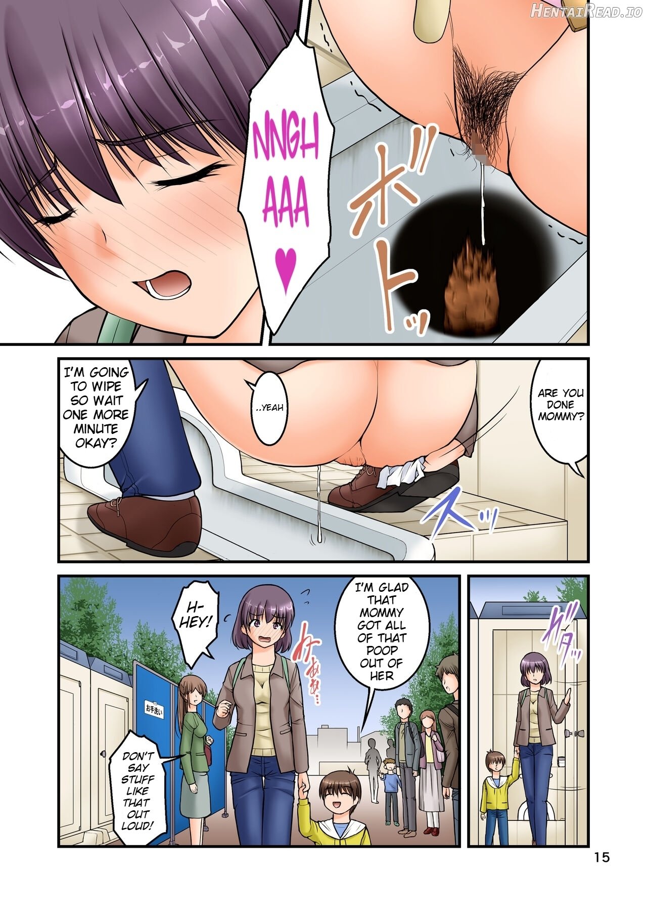 Kozure Toilet Chapter 1 - page 15