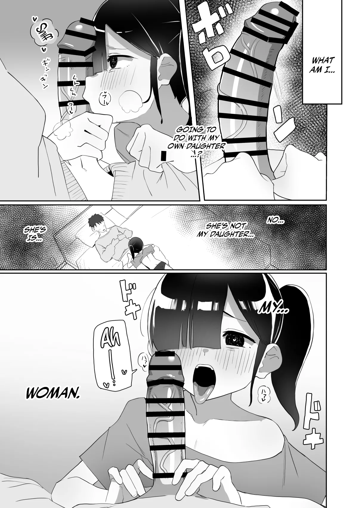 Nekura Musume no Gyaku NTR no Yarikata ~Chi no Tsunagatteinakatta Musume to Asa made Haitoku Uwaki Ec Chapter 1 - page 13