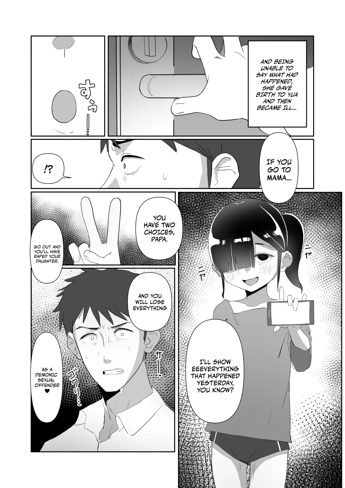 Nekura Musume no Gyaku NTR no Yarikata ~Chi no Tsunagatteinakatta Musume to Asa made Haitoku Uwaki Ec Chapter 1 - page 24