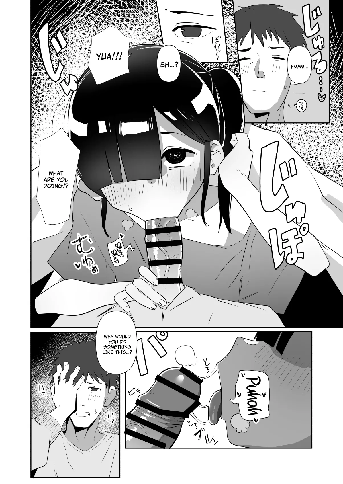 Nekura Musume no Gyaku NTR no Yarikata ~Chi no Tsunagatteinakatta Musume to Asa made Haitoku Uwaki Ec Chapter 1 - page 4