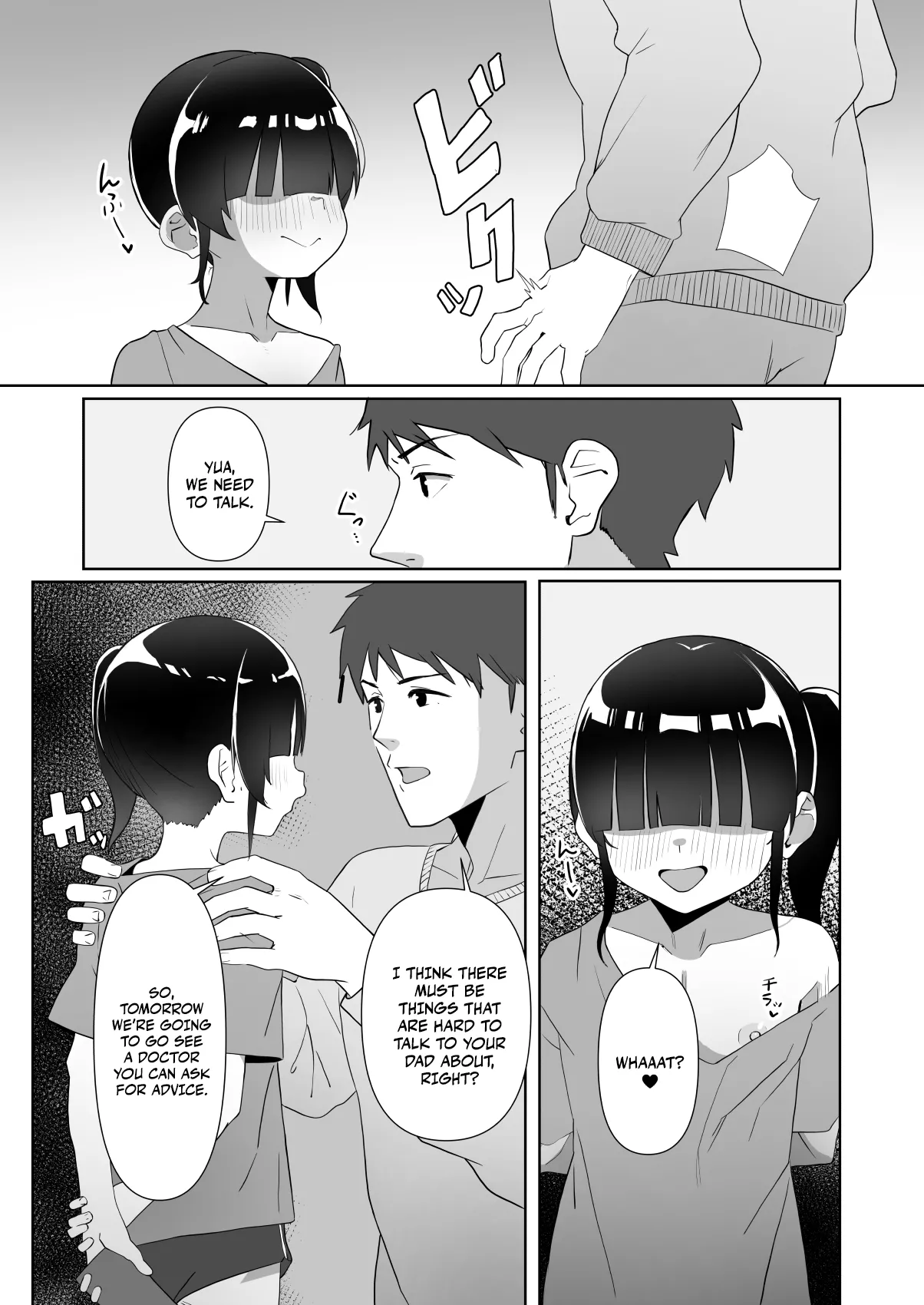 Nekura Musume no Gyaku NTR no Yarikata ~Chi no Tsunagatteinakatta Musume to Asa made Haitoku Uwaki Ec Chapter 1 - page 7