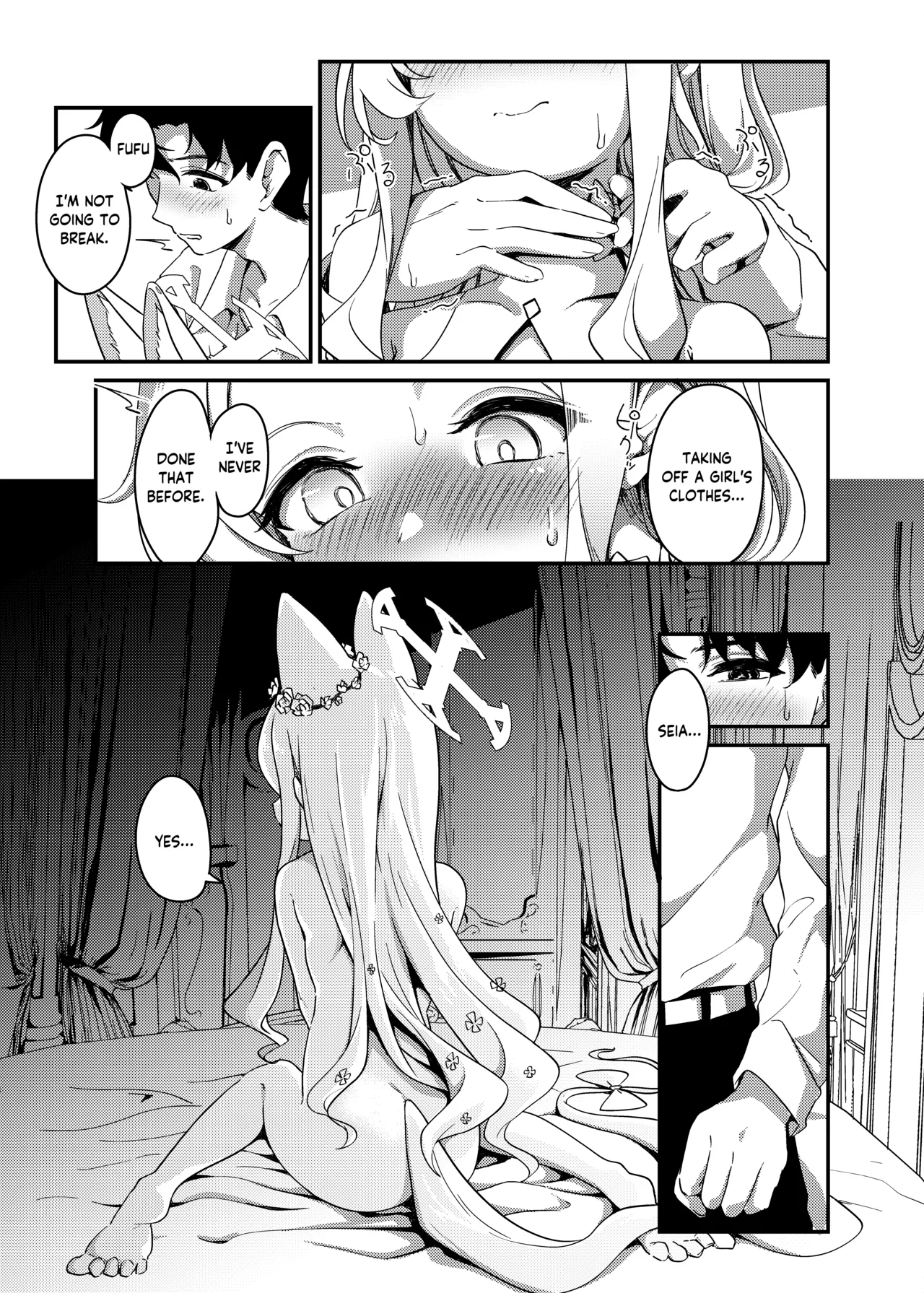 Hajimete o Kimi to Chapter 1 - page 10