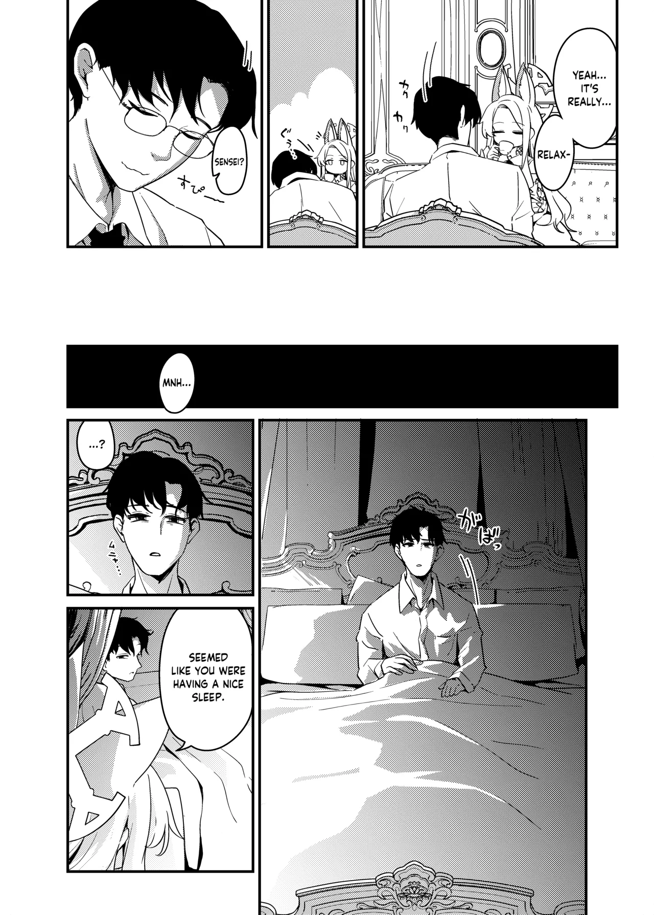 Hajimete o Kimi to Chapter 1 - page 3