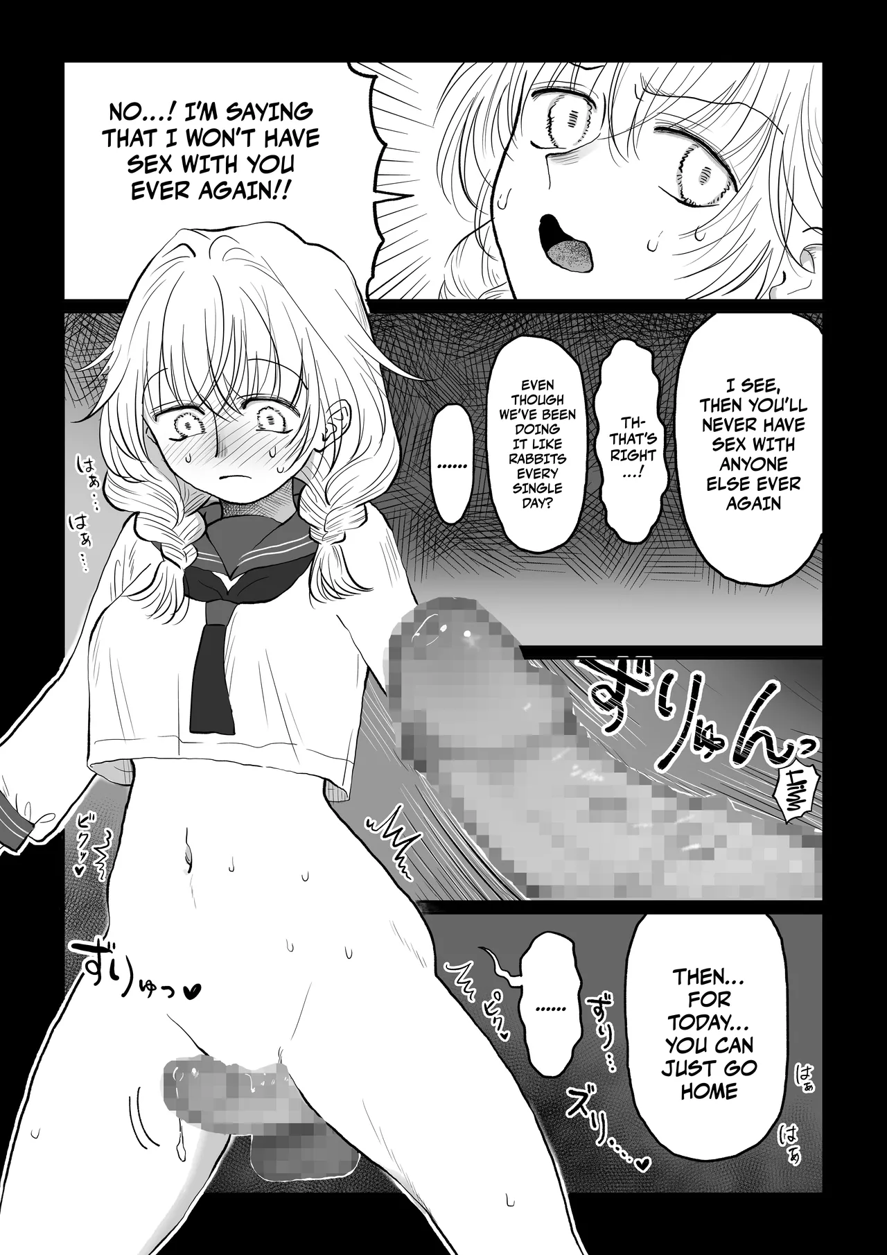 Ojisan ga Muchikko ni Ecchi na Koto o Oshieru Hanashi Gekan Chapter 1 - page 18