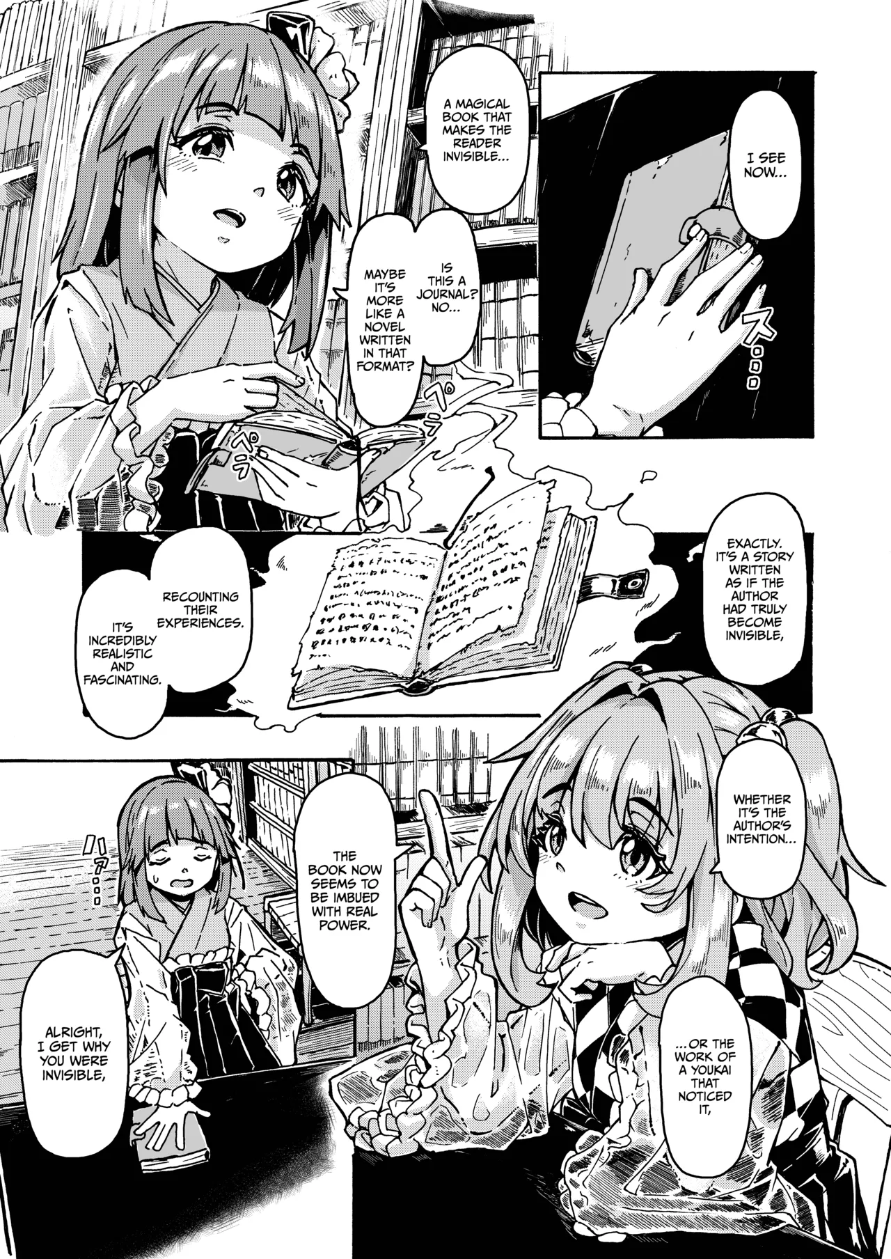 AkyuuSuzu Zenra Date Chapter 1 - page 7