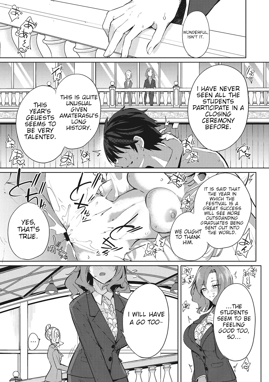 Amaterasu Jogakuin Bunkasai Saishū Hanashi Chapter 1 - page 16