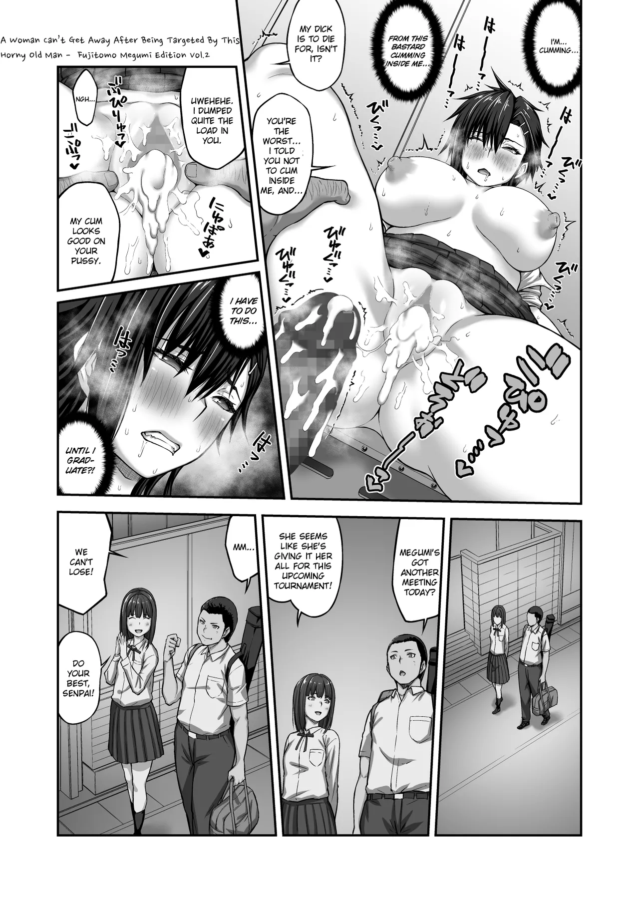 Nakadashi Oji-san ni Nerawareta Mesu wa Nigeru Koto ga Dekinai ~Fujitomo Megumi Hen 2~ Chapter 1 - page 23