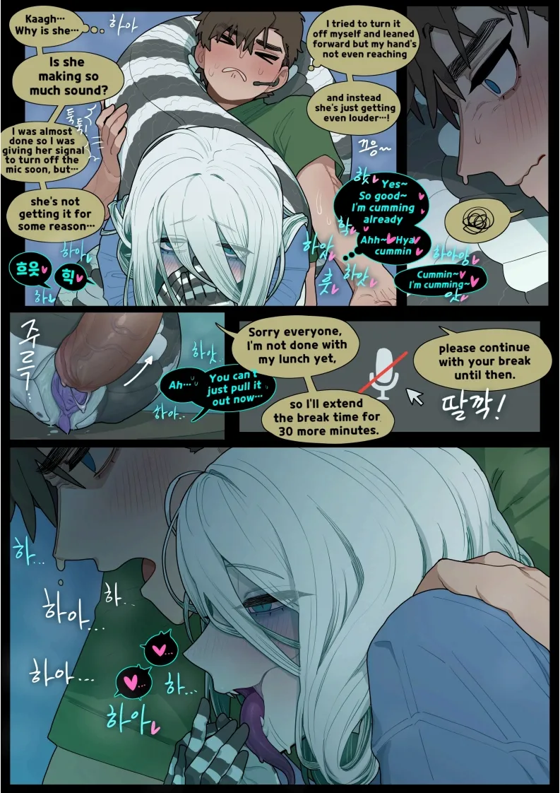 Edan and Ivy Chapter 1 - page 49