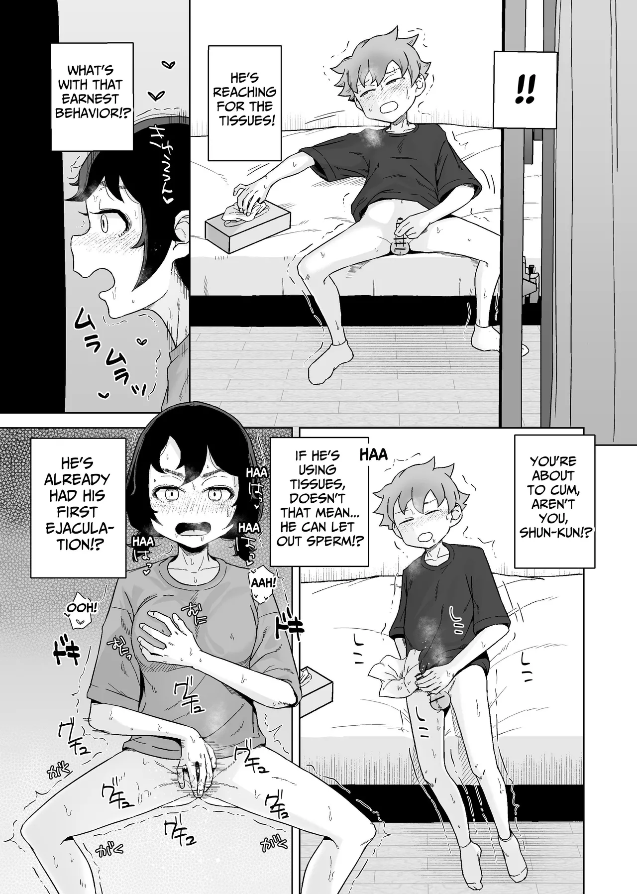 Onanie Izon Jidaraku Joshi wa Shounen no Onanie o Nozokimisuru Chapter 1 - page 17