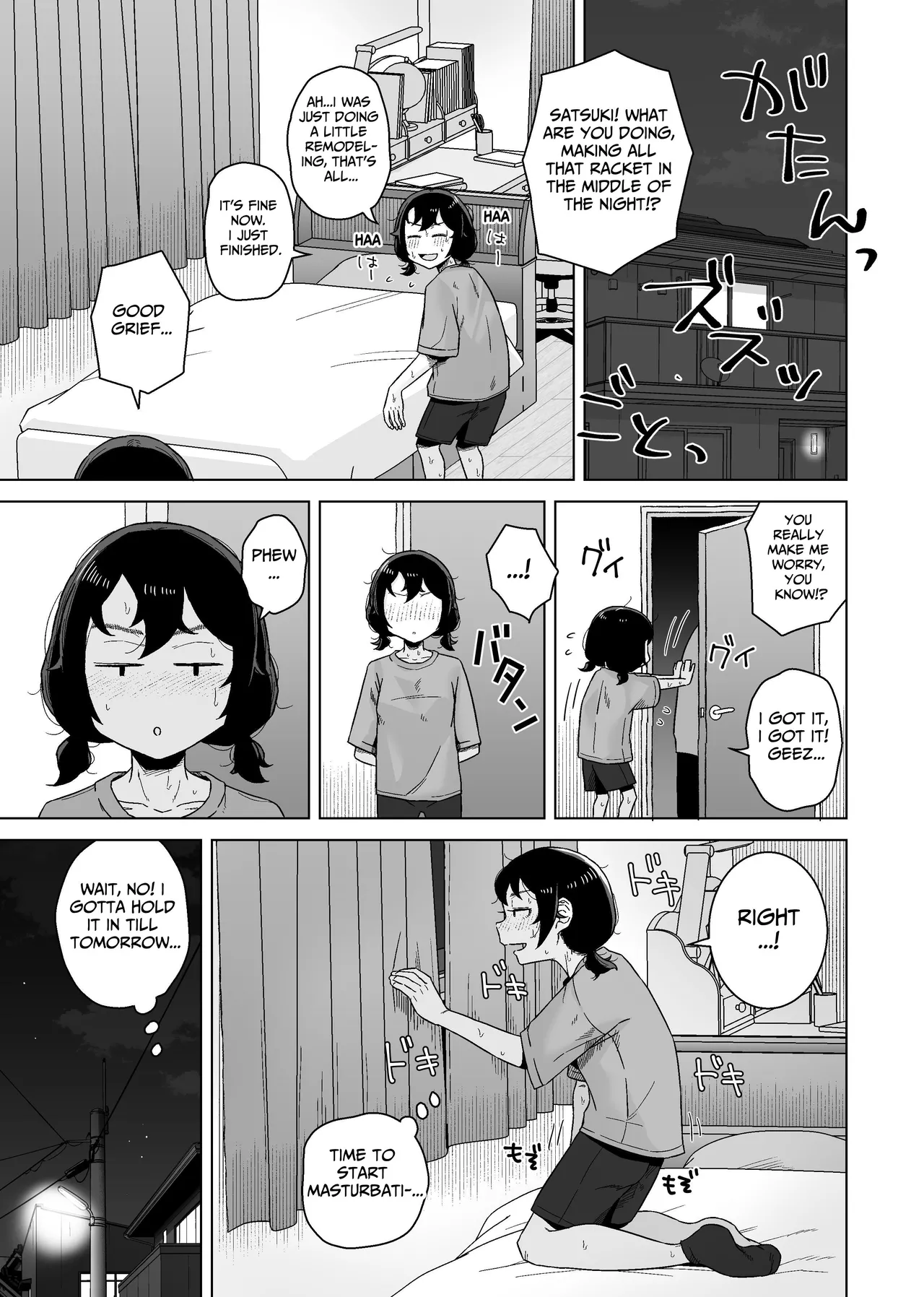 Onanie Izon Jidaraku Joshi wa Shounen no Onanie o Nozokimisuru Chapter 1 - page 23