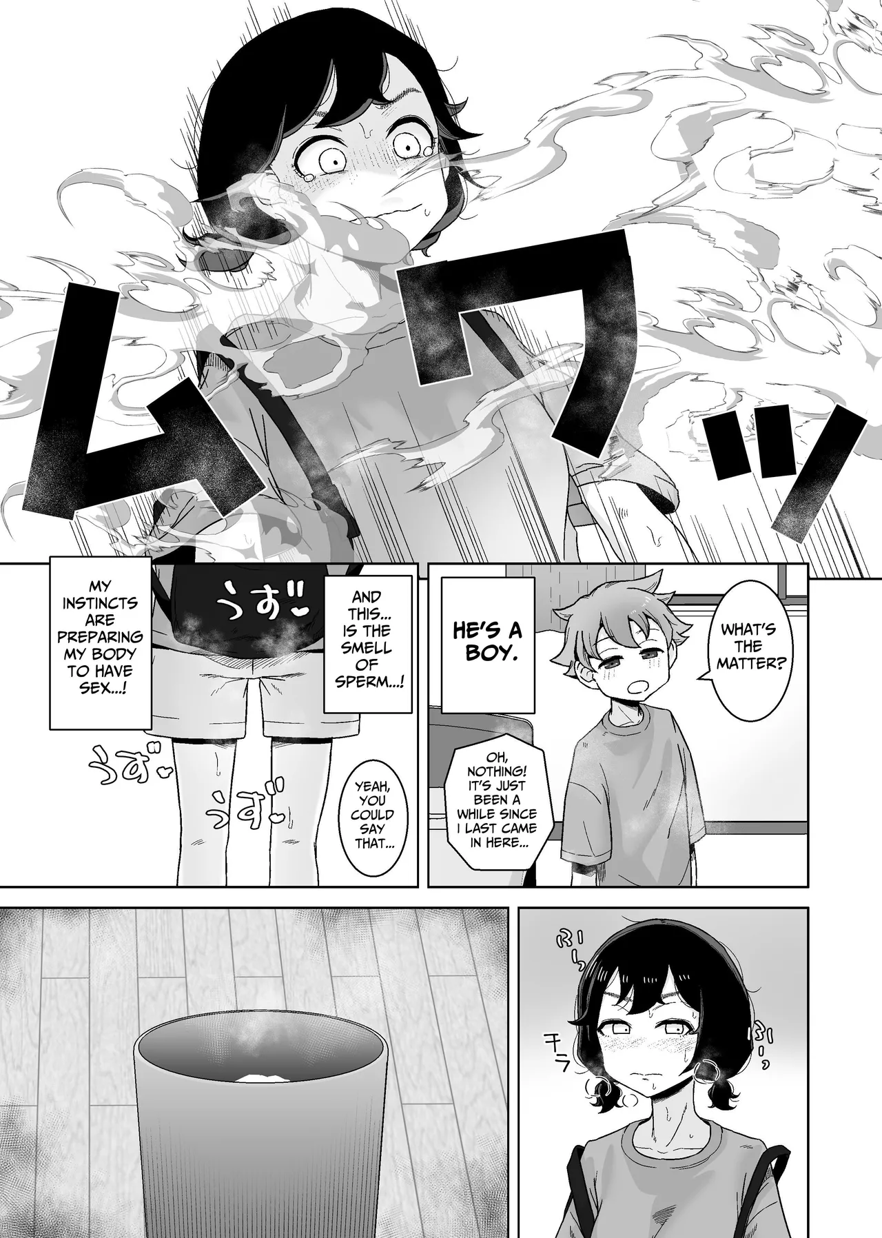 Onanie Izon Jidaraku Joshi wa Shounen no Onanie o Nozokimisuru Chapter 1 - page 33