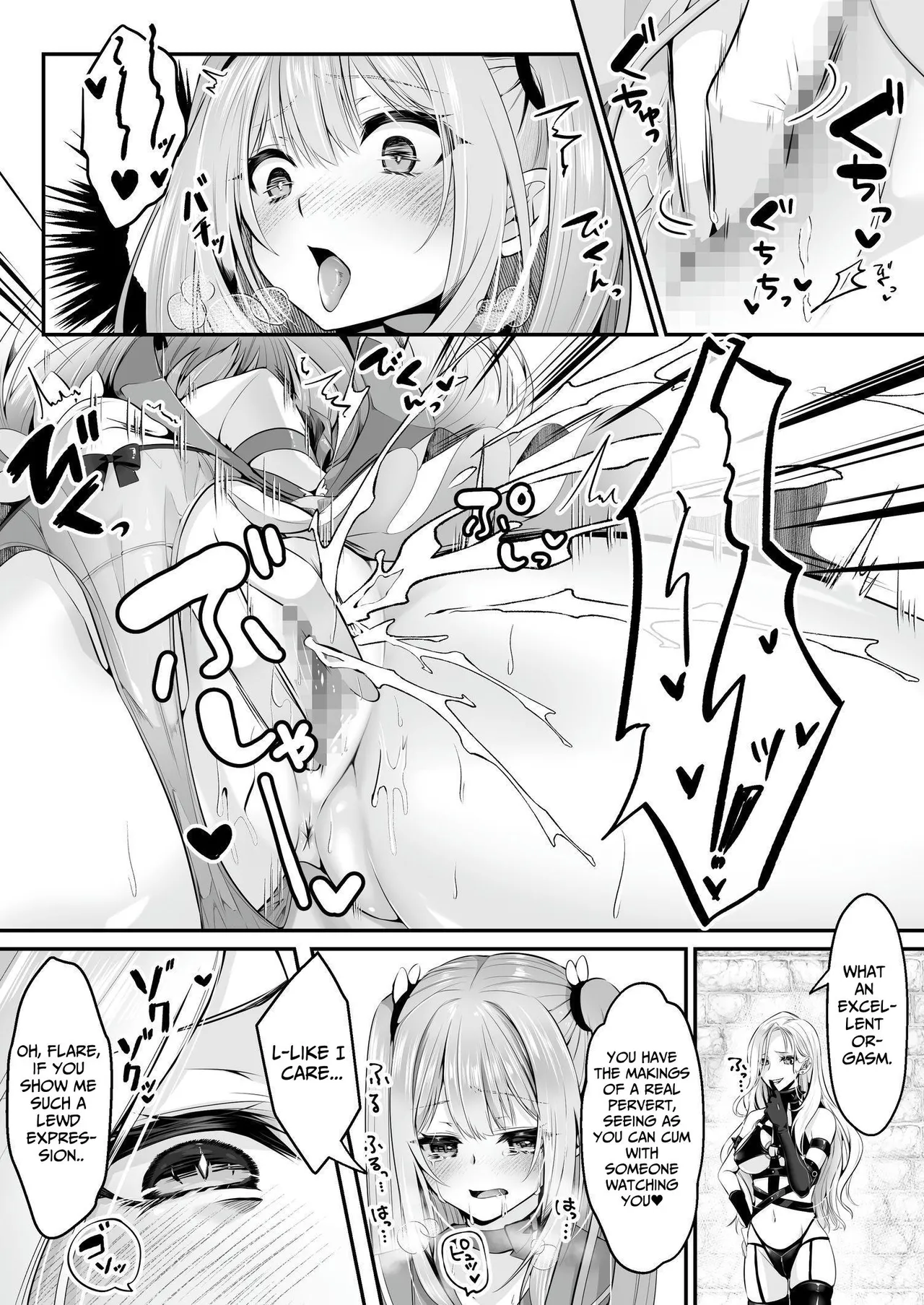 Magical Saint Lily ~Heroine of Love & Justice Brainwashed, Disciplined & Corrupted By The Enemy~ Chapter 1 - page 23